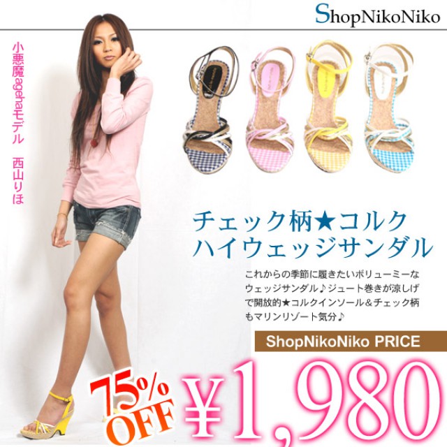 Shoes -1 - foto