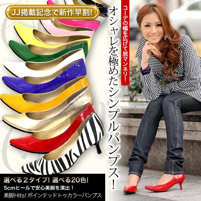 Shoes -1 - foto