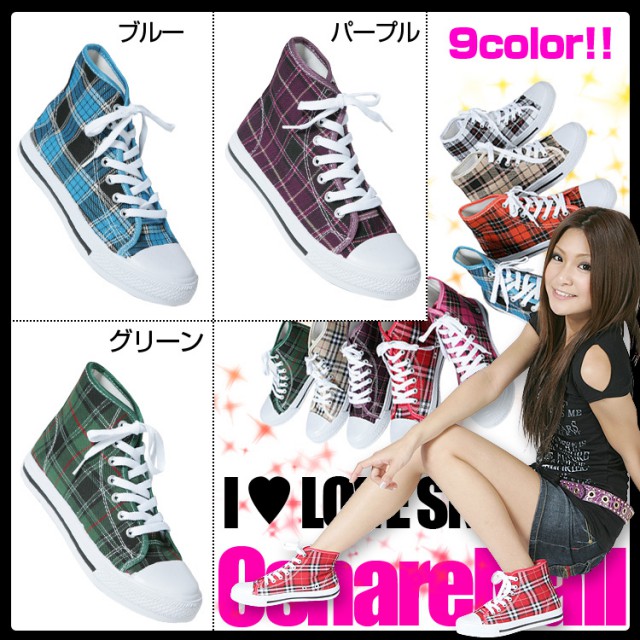 Shoes -1 - foto
