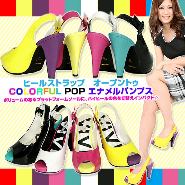 Shoes -1 - foto