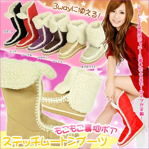 Shoes -1 - foto
