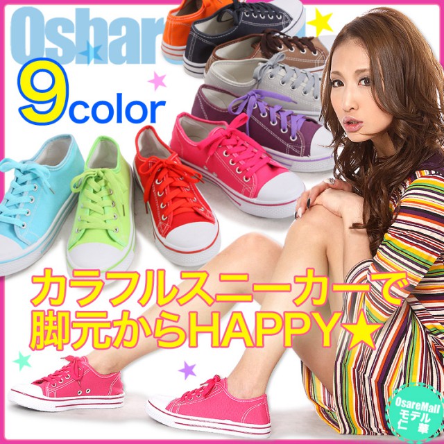 Shoes -1 - foto