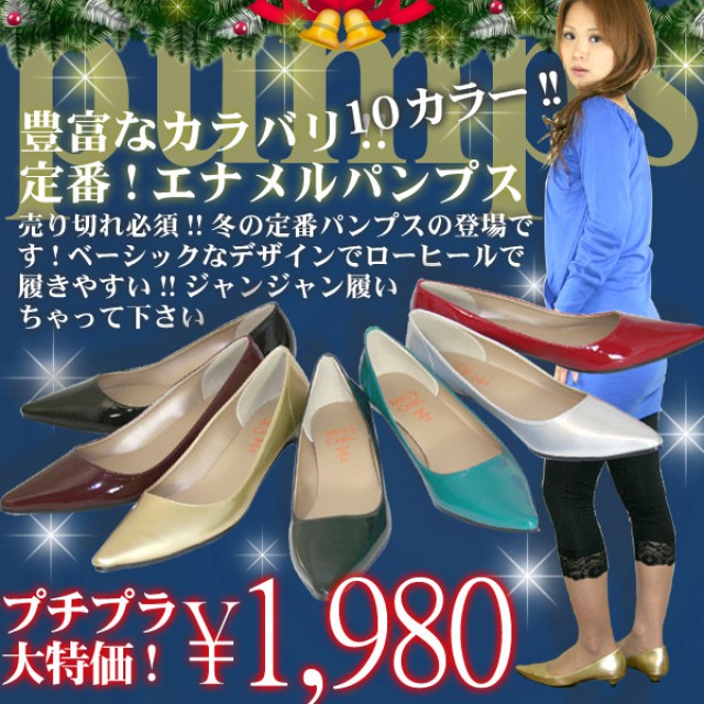 Shoes -1 - foto