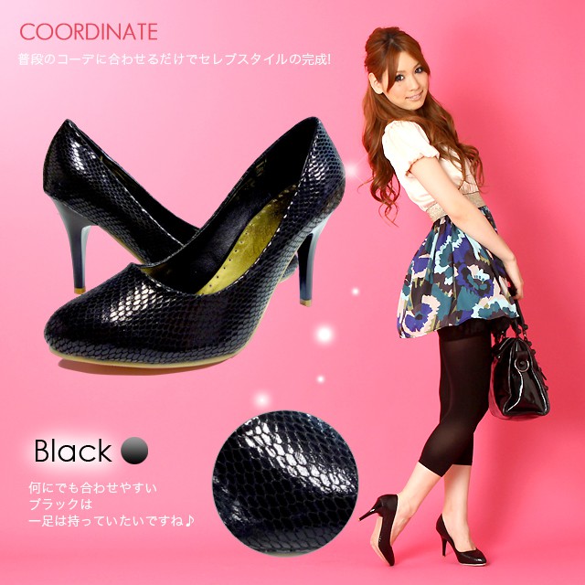 Shoes -1 - foto