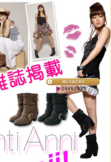 Shoes -1 - foto