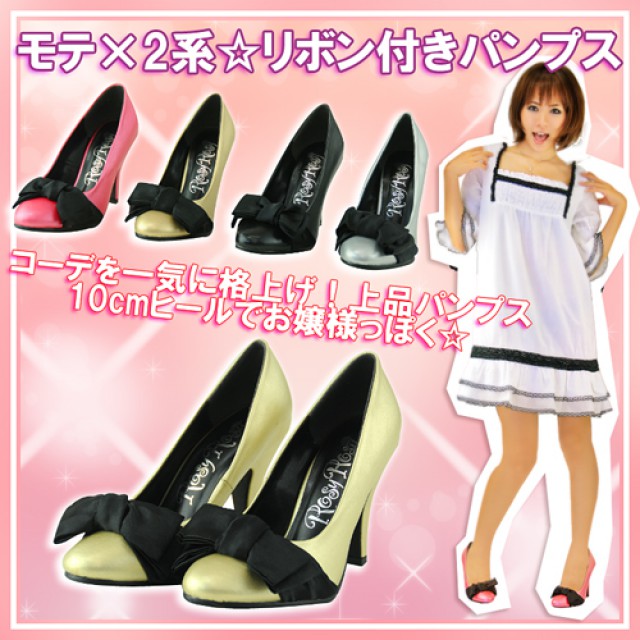Shoes -1 - foto