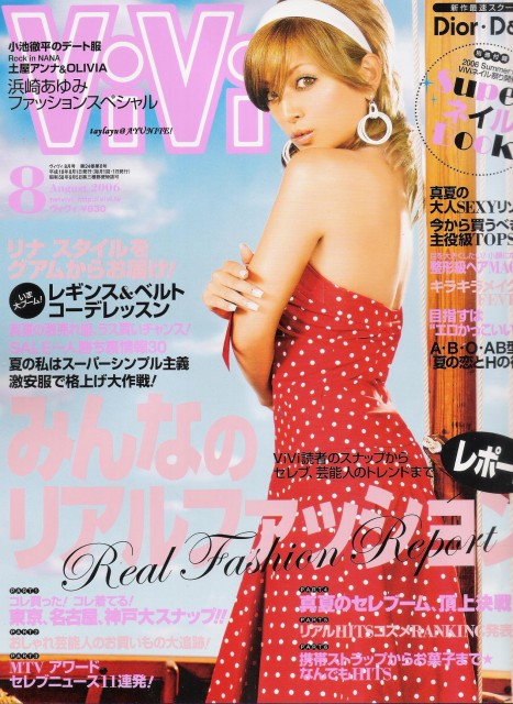 Revistas Japonesas - foto