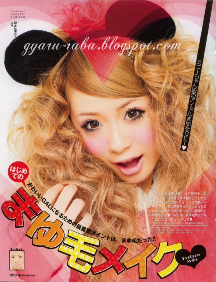 Revistas Japonesas - foto povečava