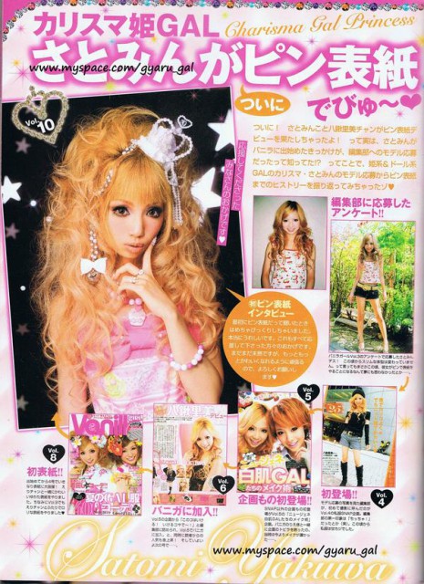 Revistas Japonesas - foto