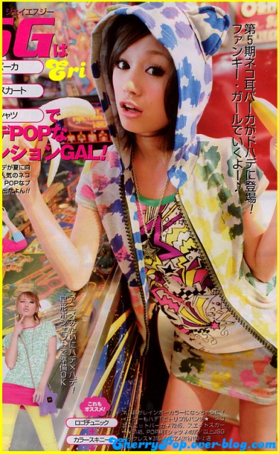 Revistas Japonesas - foto