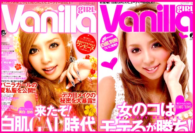 Revistas Japonesas - 2 - foto