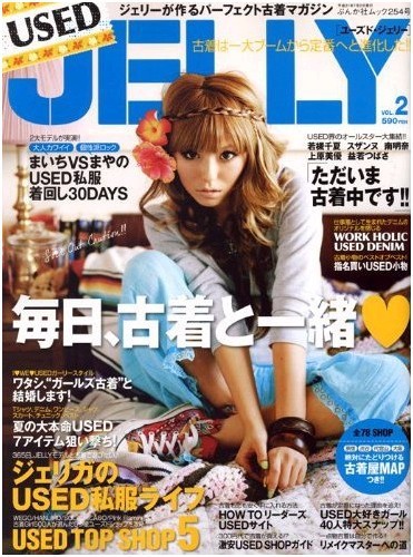 Revistas Japonesas - 3  - foto