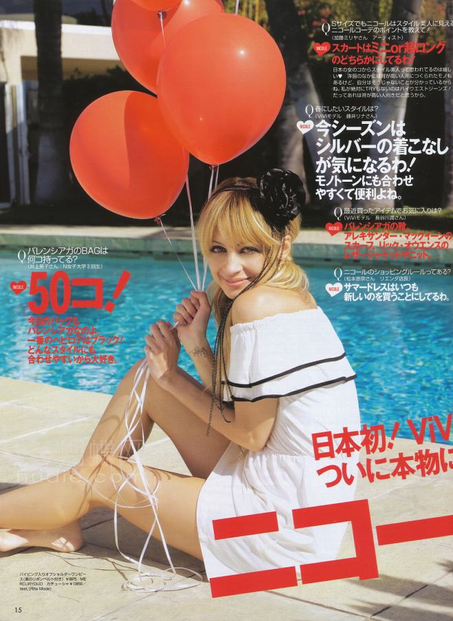 Revistas Japonesas - 3  - foto povečava