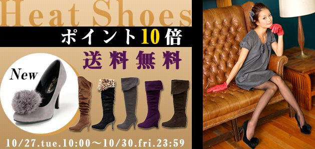 Shoes - 10 - foto