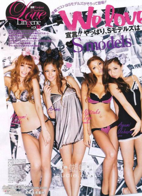 Revistas Japonesas - 4 - foto