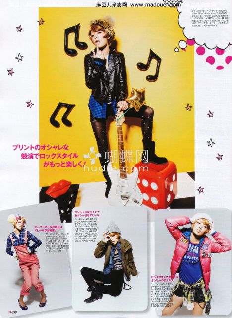 Revistas Japonesas - 4 - foto