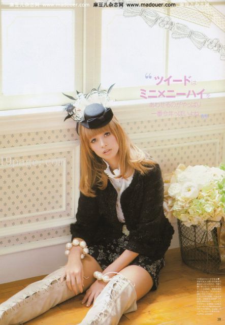 Revistas Japonesas - 4 - foto