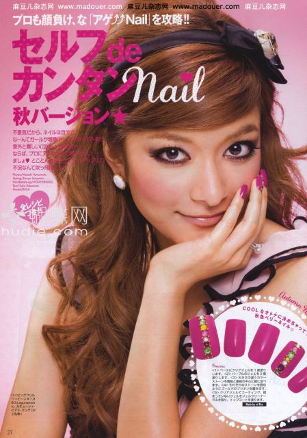 Revistas Japonesas - 4 - foto
