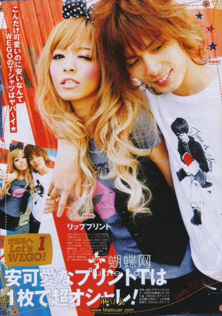 Revistas Japonesas - 5 - foto