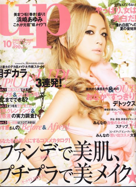 Revistas Japonesas- 6 - foto