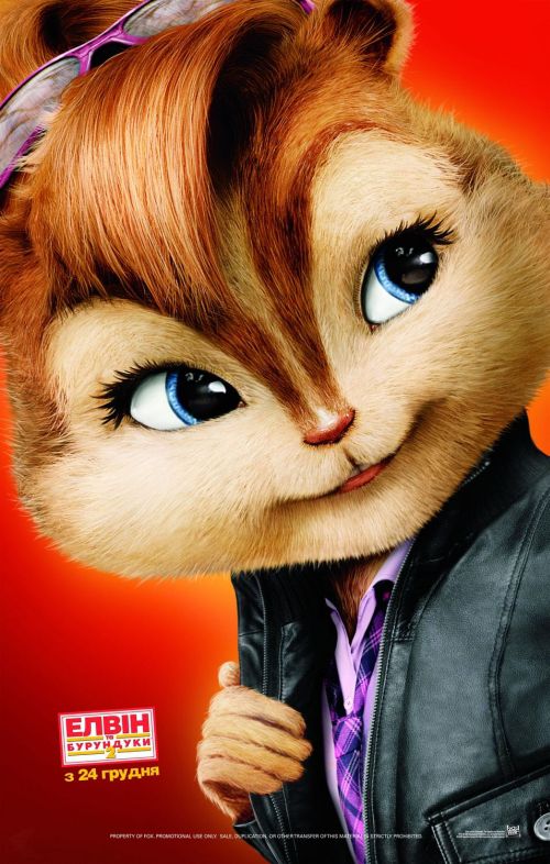 Alvin in veverički 2 - foto povečava