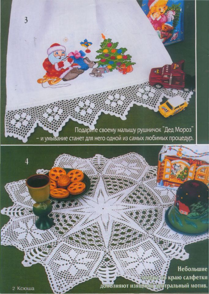 Vzorci - foto povečava