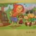 puzzle = 0,50 centov