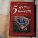 5 jezikov ljubezni, Gary Chapman= 10 eur
