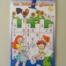 SUDOKU za bistre glave (založba MK)