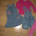 MARKS&SPENCER + NEXT + H&M kompletek 11