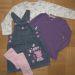 NEXT, PUJSA PEPPA, H&M kompletek