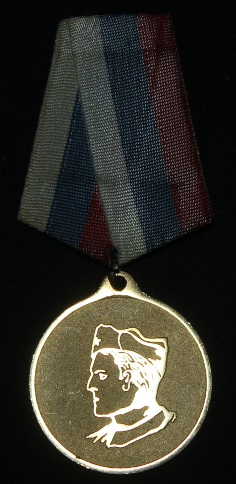 Spominske partizanske medalje - foto povečava