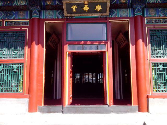 Summer Palace (Yiheyuan)  - foto