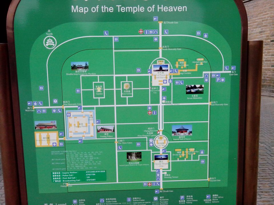 Temple of Heaven  - foto povečava