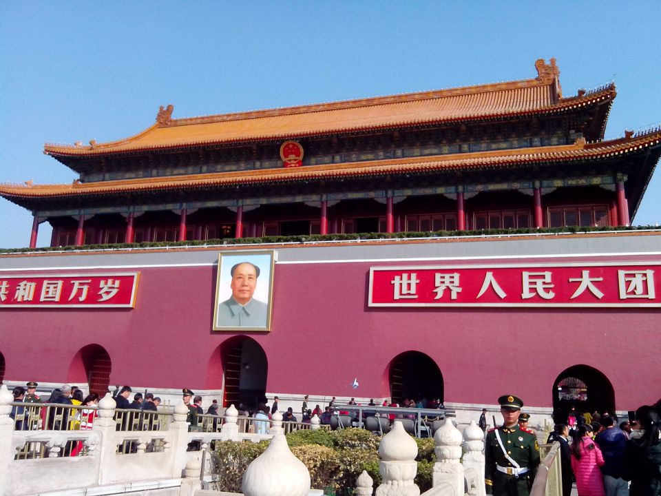 Forbidden City (Palace Museum)  - foto povečava