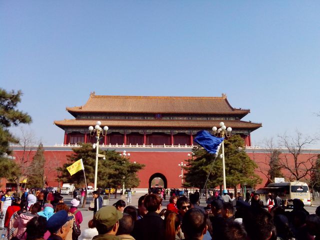 Forbidden City (Palace Museum)  - foto