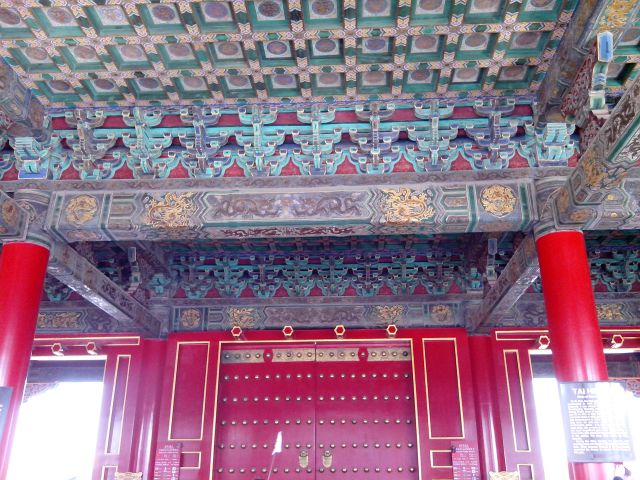 Forbidden City (Palace Museum)  - foto