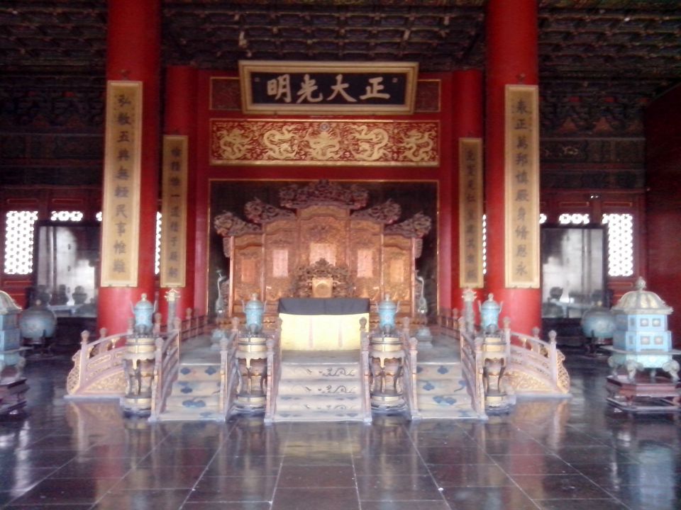 Forbidden City (Palace Museum)  - foto povečava