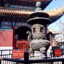 Yonghe Lamasery (Harmony and Peace Palace Lamasery)