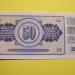 BANKOVEC 50 DINARJEV - 12 AVGUST 1978 - UNC