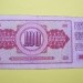BANKOVEC 100 DINARJEV - 16 MAJ 1986 - ZB