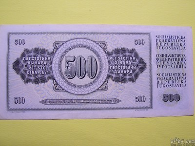 BANKOVEC 500 DINARJEV - 16 MAJ 1981