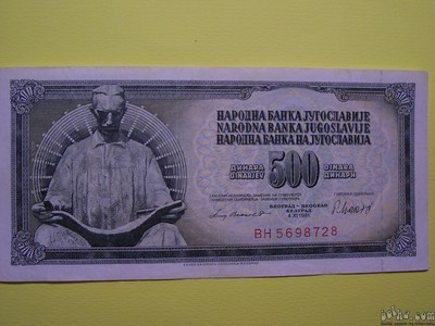 BANKOVEC 500 DINARJEV - 16 NOVEMBER 1981