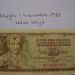 10 din 4 november 1981 redna serija