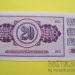 BANKOVEC 20 DINARJEV - 12 AVGUST 1978 - UNC