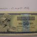 50 din 12 avgust 1978