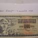 1000 din 4 november 1981 - XF
