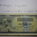 50 dinarjev - 1. maj 1968, z nitko in 7 cifer v serijski št. 1