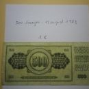 500 dinarjev - 12 avgust 1978