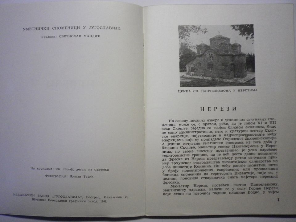 Nerezi, samostan, knjiga - foto povečava